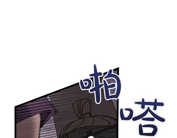 《热病》第62话 出走 第64页