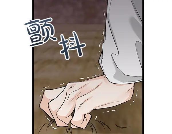 《热病》第62话 出走 第102页