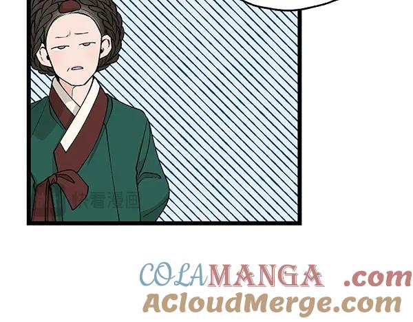 《热病》第63话 坦白 第29页