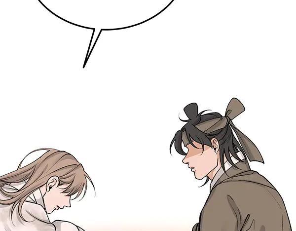 《热病》第63话 坦白 第124页
