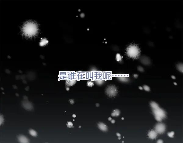 《热病》第63话 坦白 第146页