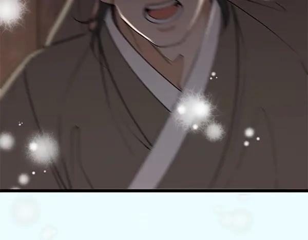 《热病》第63话 坦白 第136页