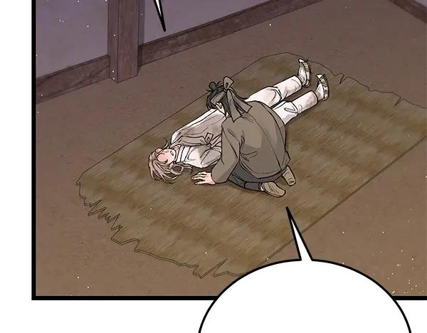 《热病》第63话 坦白 第75页