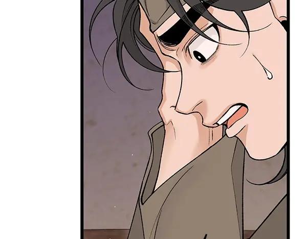 《热病》第63话 坦白 第78页