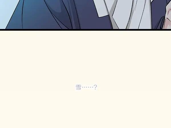 《热病》第63话 坦白 第151页