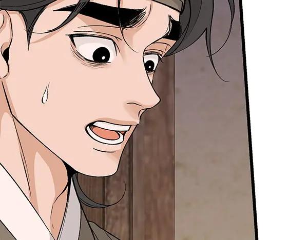 《热病》第63话 坦白 第90页