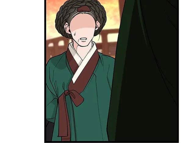 《热病》第63话 坦白 第51页