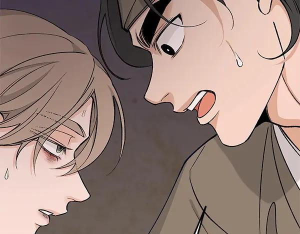 《热病》第63话 坦白 第130页