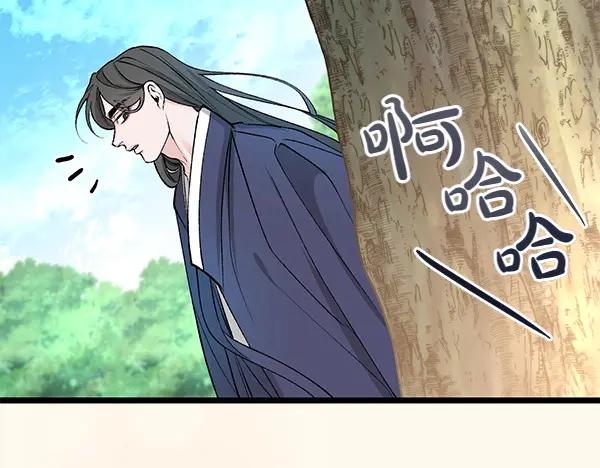 《热病》第63话 坦白 第166页