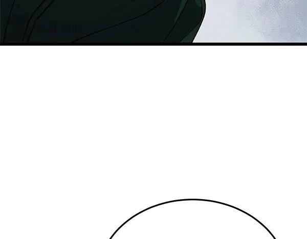 《热病》第63话 坦白 第58页
