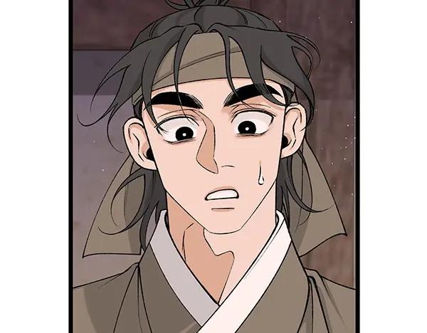 《热病》第63话 坦白 第99页