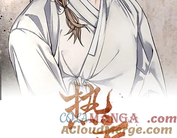《热病》第63话 坦白 第65页