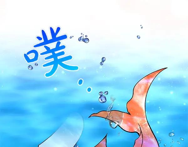 《热病》第63话 坦白 第176页