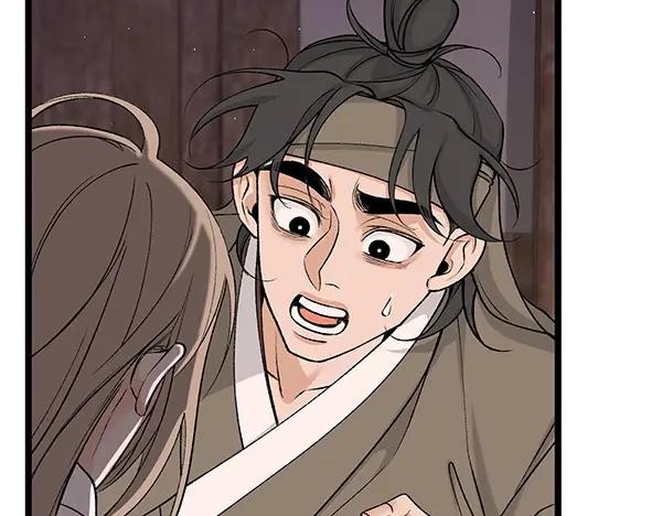 《热病》第63话 坦白 第84页