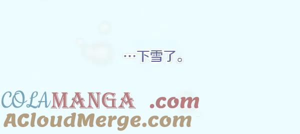 《热病》第63话 坦白 第137页
