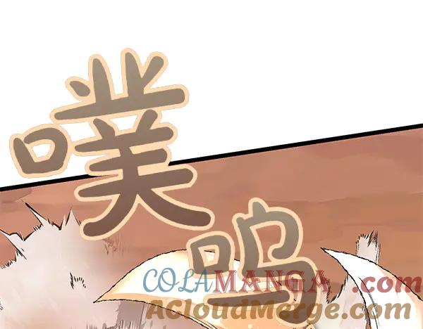 《热病》第63话 坦白 第41页