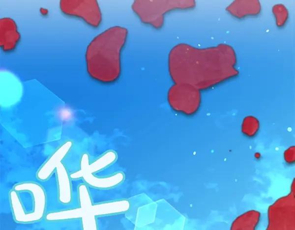 《热病》第63话 坦白 第154页