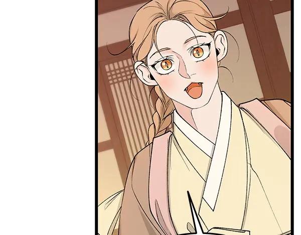 《热病》第63话 坦白 第16页