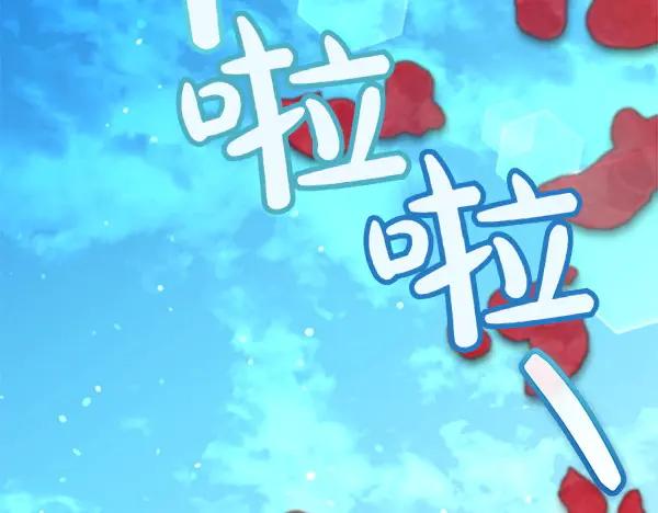 《热病》第63话 坦白 第155页