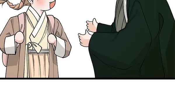 《热病》第63话 坦白 第32页