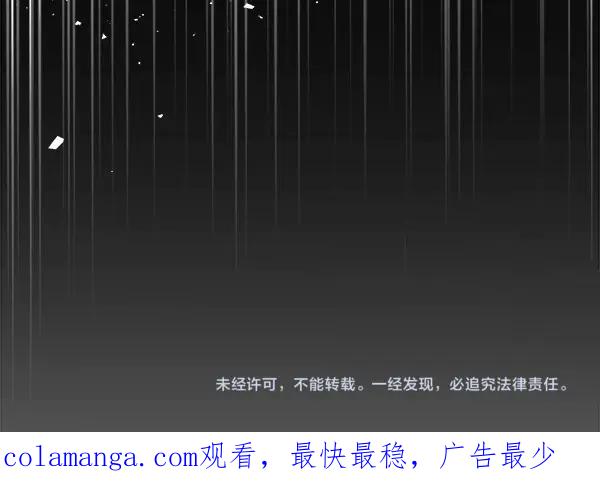 《热病》第63话 坦白 第199页