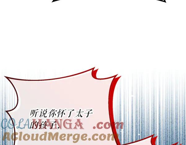 《热病》第64话 他怎么样了 第189页