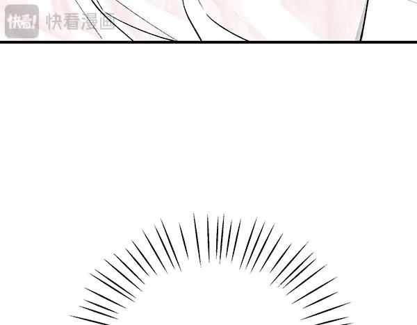 《热病》第64话 他怎么样了 第4页