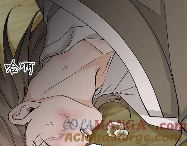 《热病》第64话 他怎么样了 第57页