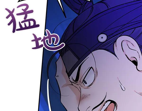 《热病》第64话 他怎么样了 第180页