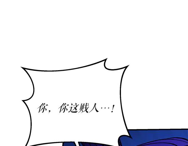 《热病》第64话 他怎么样了 第179页