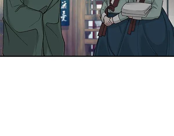 《热病》第64话 他怎么样了 第6页