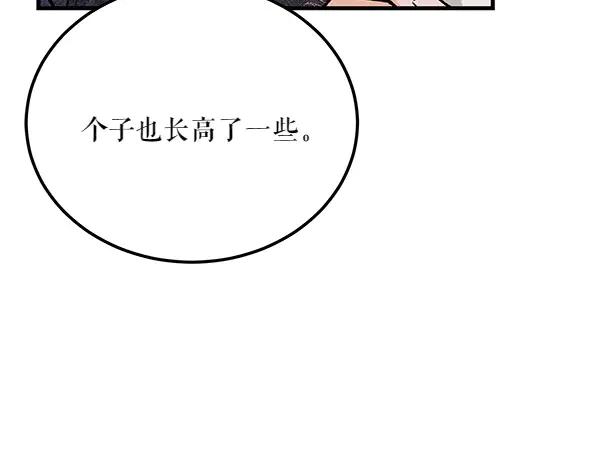 《热病》第64话 他怎么样了 第108页