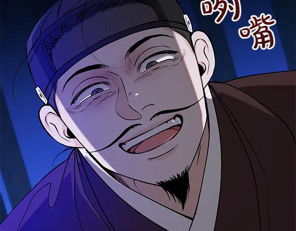 《热病》第64话 他怎么样了 第170页