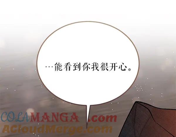 《热病》第64话 他怎么样了 第109页