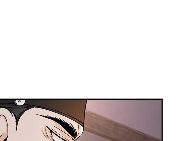 《热病》第64话 他怎么样了 第146页