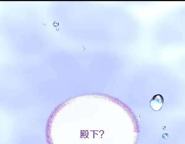 《热病》第64话 他怎么样了 第47页