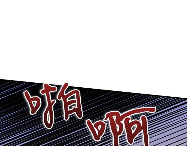 《热病》第64话 他怎么样了 第164页