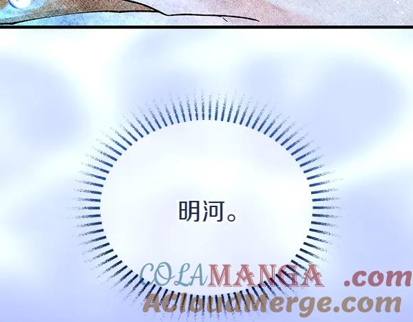 《热病》第64话 他怎么样了 第49页