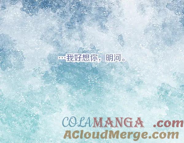 《热病》第64话 他怎么样了 第37页