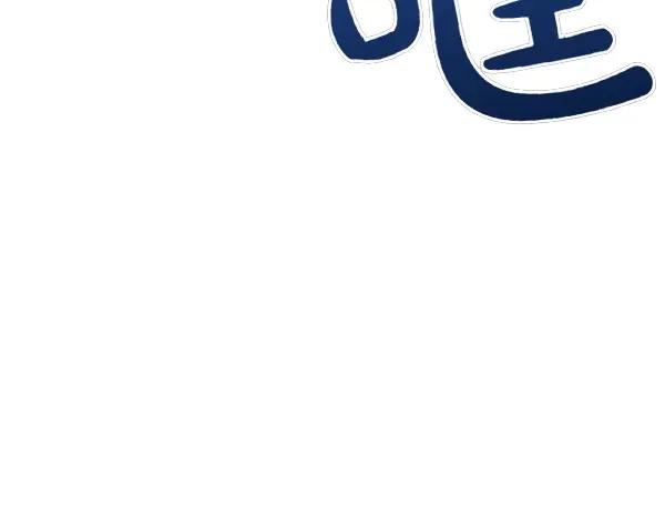 《热病》第64话 他怎么样了 第62页