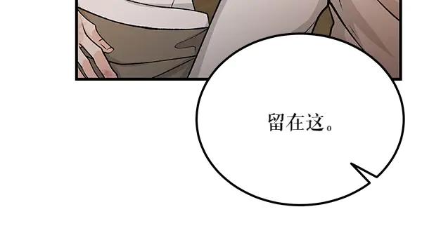 《热病》第64话 他怎么样了 第151页