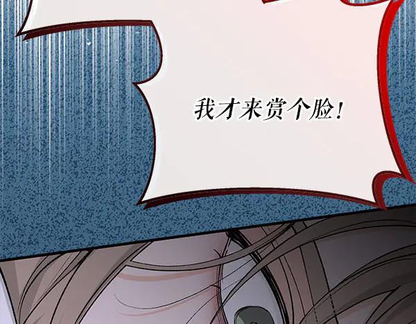 《热病》第64话 他怎么样了 第190页