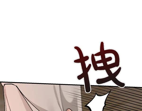 《热病》第64话 他怎么样了 第120页