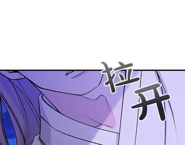 《热病》第64话 他怎么样了 第162页