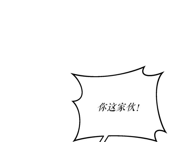 《热病》第64话 他怎么样了 第116页