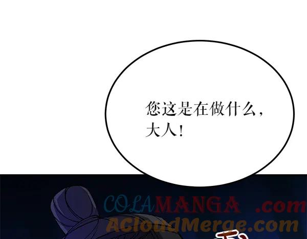 《热病》第64话 他怎么样了 第169页