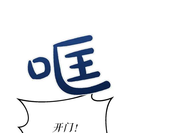 《热病》第64话 他怎么样了 第59页