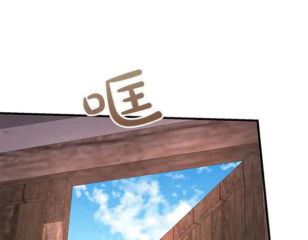 《热病》第64话 他怎么样了 第66页