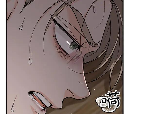 《热病》第64话 他怎么样了 第126页