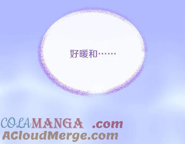 《热病》第64话 他怎么样了 第41页